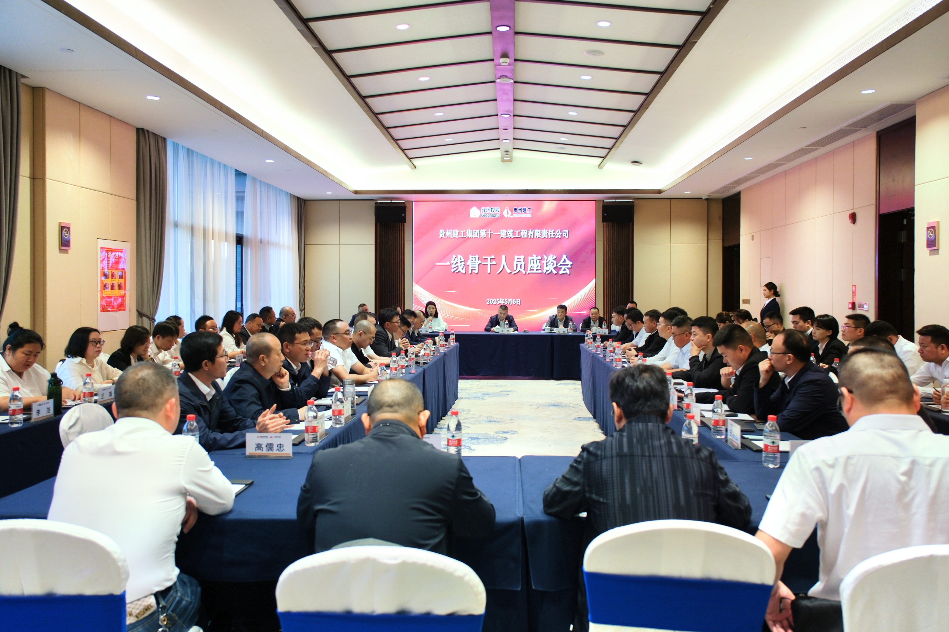 公司組織開(kāi)展一線(xiàn)骨干人員座談會(huì)